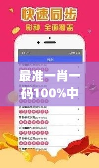 最准一肖一码100%中中,环保指标_OUM8.16.38资源版