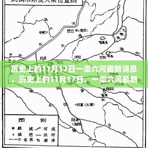 橘虞初梦 第59页