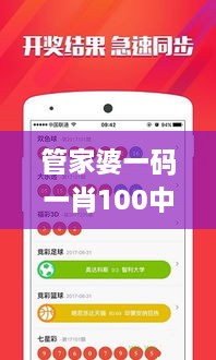 管家婆一码一肖100中奖,冶金工程_ZOC7.12.87网络版