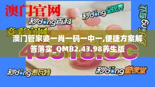 chunyuguiruyou 第29页