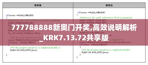 meifeisewu 第26页