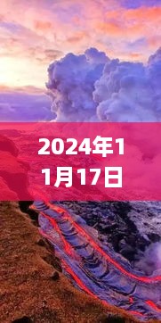 卧底新纪元，探寻自然美景的心灵之旅，启程于宁静港湾的奇妙之旅