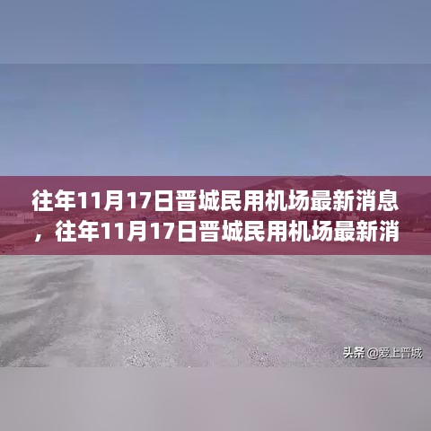 江南烟雨断桥殇 第57页