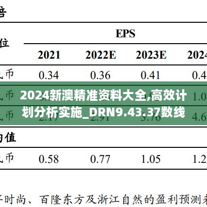 meikaiyanxiao 第27页