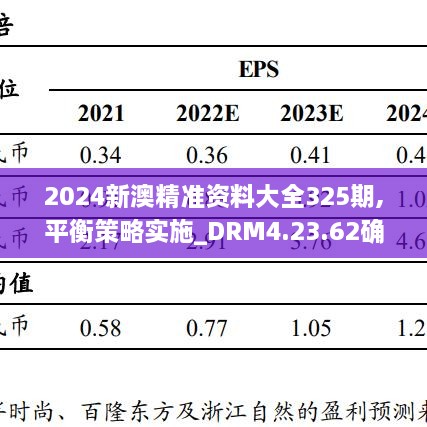 heshiyingxiong 第26页