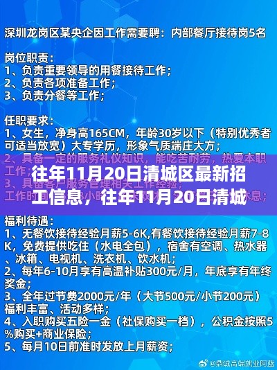 初遇在故事开头 第46页