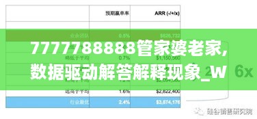 初遇在故事开头 第45页