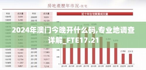 橘虞初梦 第41页