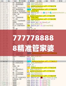 7777788888精准管家婆更新内容,持续性实施方案_VIX18.6