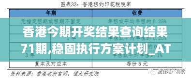 回眸最初 第41页