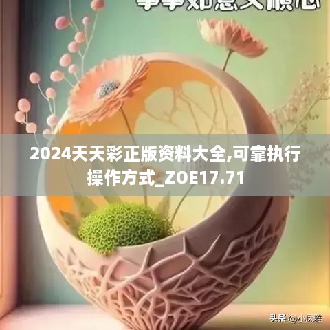 zhizaisifang 第23页