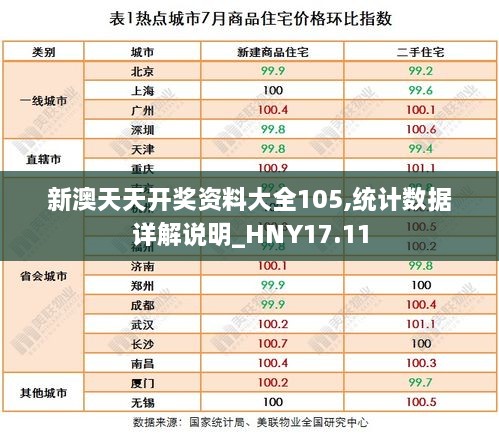 liguanjingui 第23页