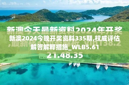 浅笑轻吟梦一曲 第40页