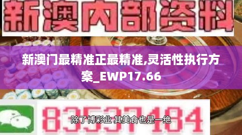 江南烟雨断桥殇 第41页