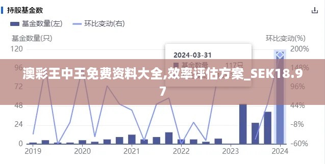 jujinghuishen 第20页