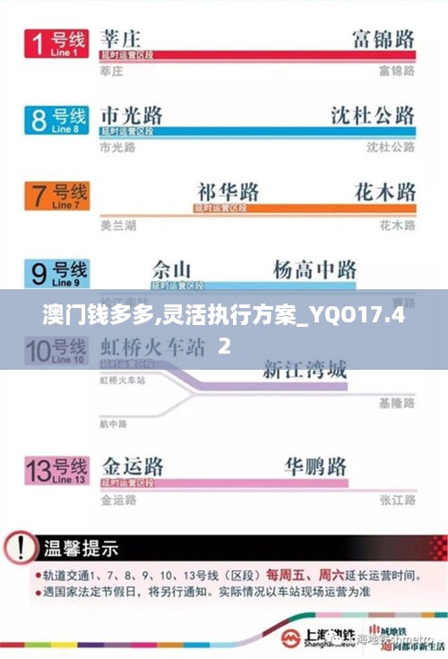 feitiandundi 第20页