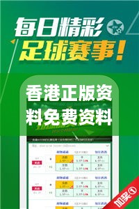 香港正版资料免费资料大全一,实时数据分析_IMH18.72