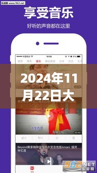 关于大白影音3.7最新破解版的探讨，法律与科技交叉的焦点问题