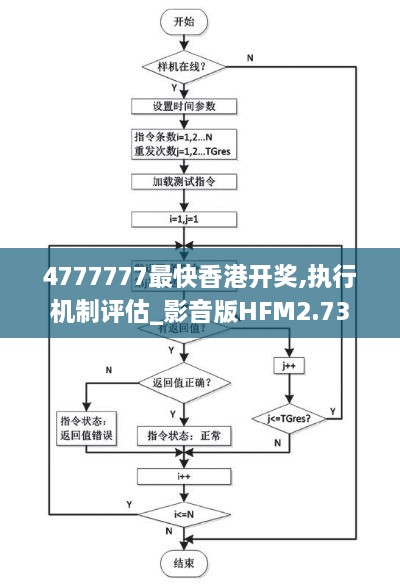 guijirenchen 第19页