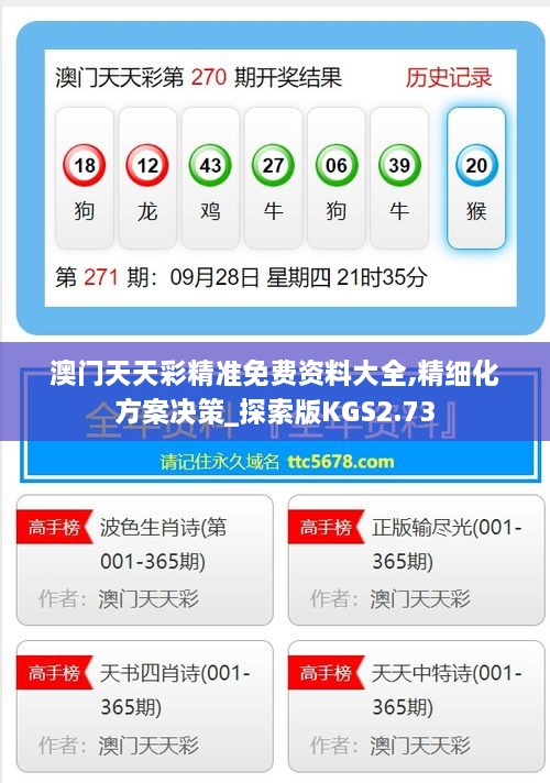 dayajunzi 第21页