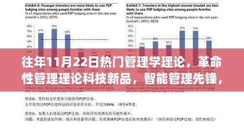 星星打烊 第38页