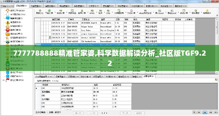 heshiyingxiong 第20页