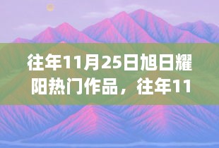 江南烟雨断桥殇 第29页