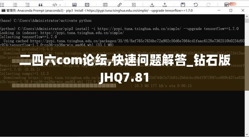 二四六com论纭,快速问题解答_钻石版JHQ7.81