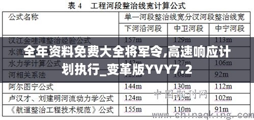 jianzuihousai 第18页