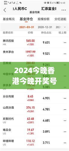 2024今晚香港今晚开奖号码,实时处理解答计划_未来版MQB8.2