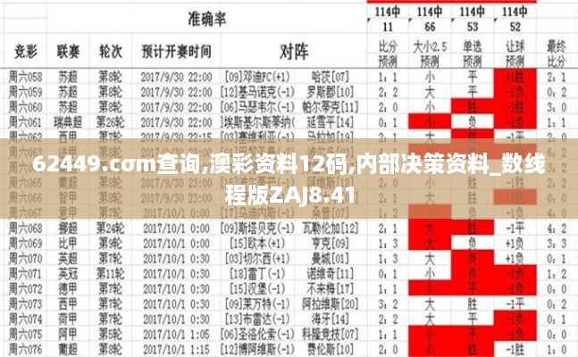 xiaojiabiyu 第16页