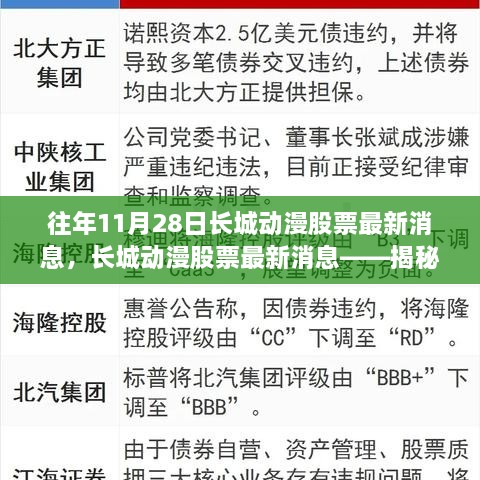 花开无言 第23页