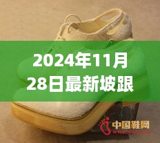 橘虞初梦 第22页