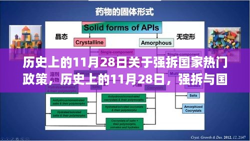 云烟 第21页