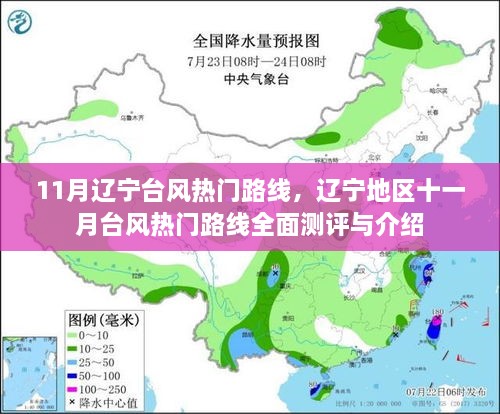 星星打烊 第19页