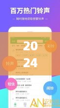 铃声多多2018最新版免费下载，畅享音乐魅力时光开启！