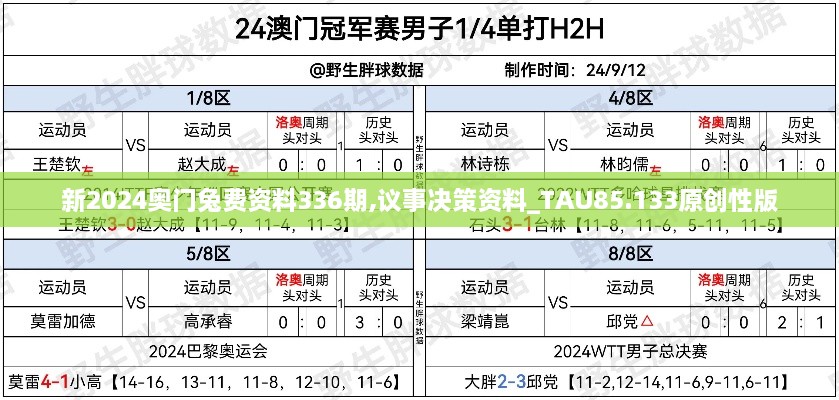 江南烟雨断桥殇 第16页