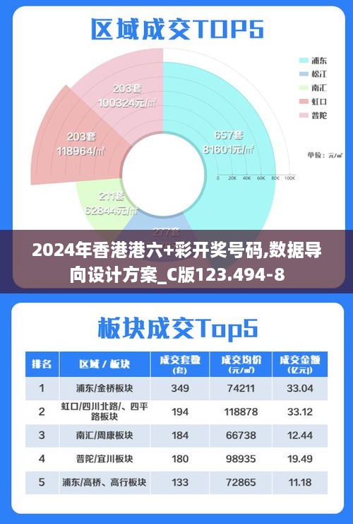 borandanu 第14页