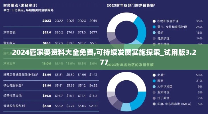 初遇在故事开头 第12页