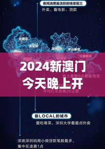 2024新澳门今天晚上开什么生肖啊,深层设计策略数据_QHD版9.791