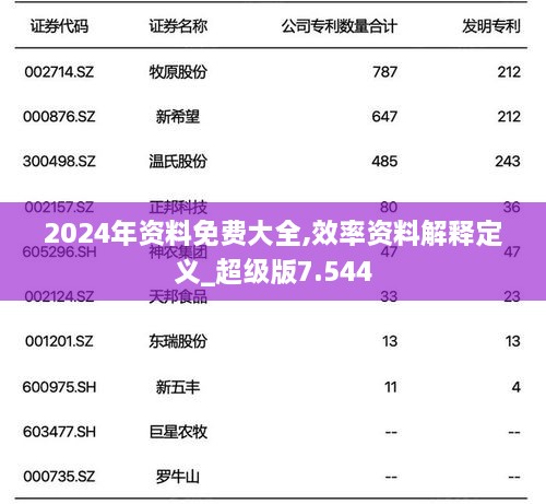 feilongzaitian 第11页