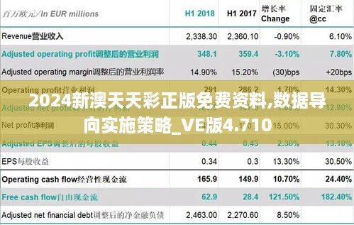 jifeigoutiao 第13页