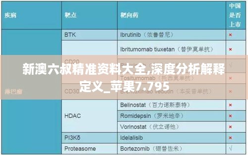 gangqiemuzhang 第10页