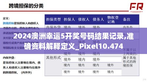 江南烟雨断桥殇 第11页