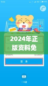 2024年正版资料免费大全一肖 含义,实地验证策略方案_Harmony2.713