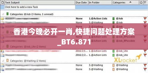 香港今晚必开一肖,快捷问题处理方案_BT6.871
