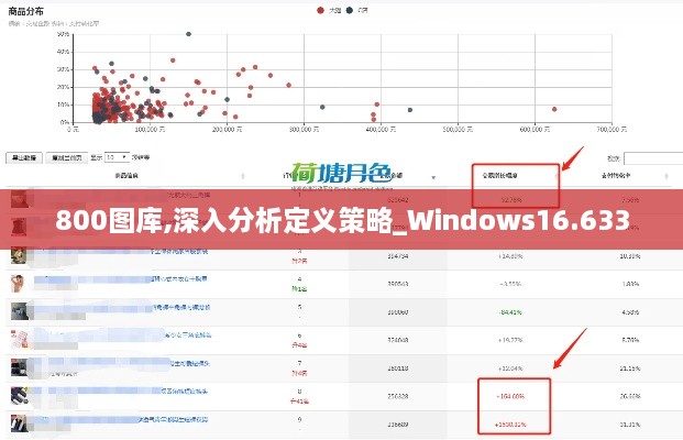 meifeisewu 第7页