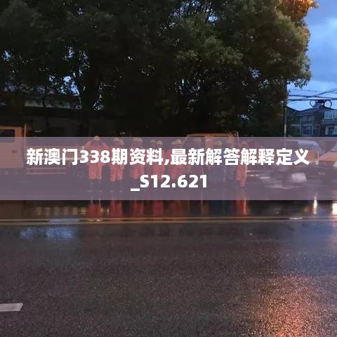 江南烟雨断桥殇 第8页