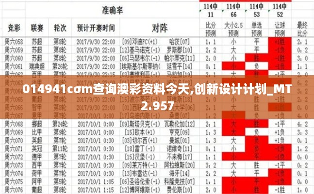 fuguigongming 第7页