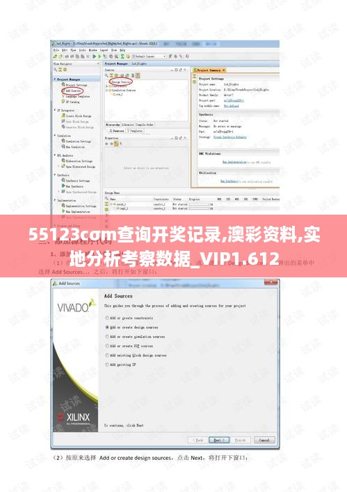 55123cσm查询开奖记录,澳彩资料,实地分析考察数据_VIP1.612